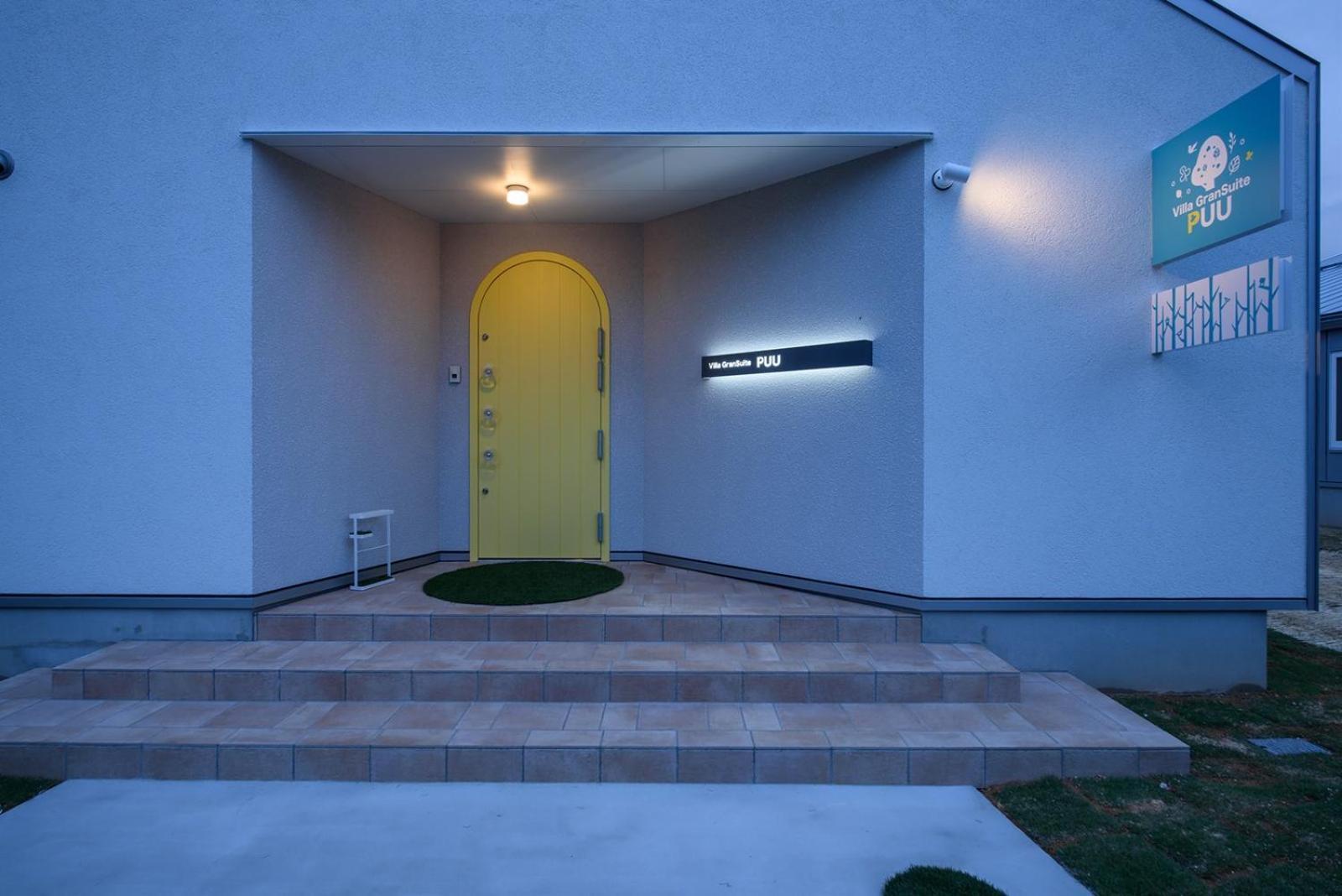 Holiday House Green Garden Gujō Dış mekan fotoğraf